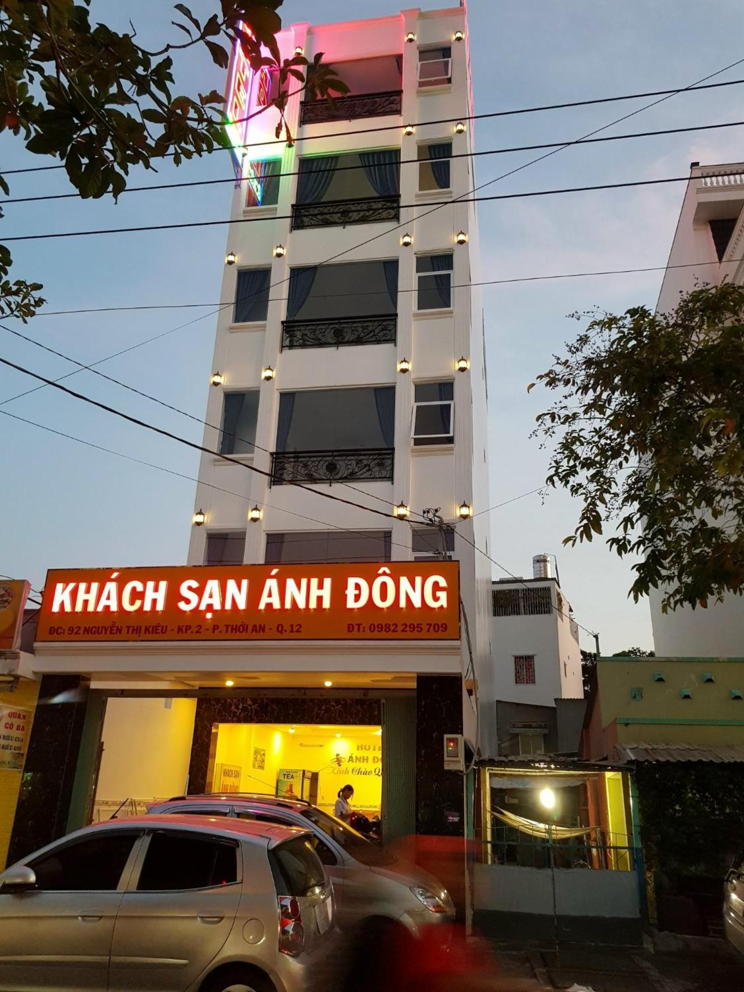 فندق Khach San Anh Dong مدينة هوشي منه المظهر الخارجي الصورة